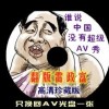 史上最准的一肖一码